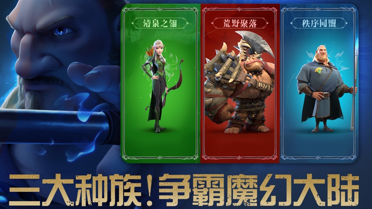 万龙觉醒无限钻石版(1)