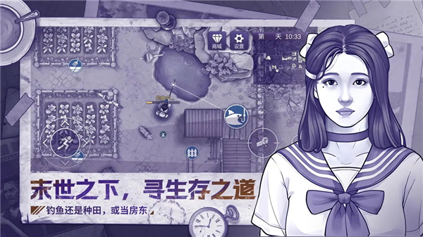 阿瑞斯病毒2官网版图2