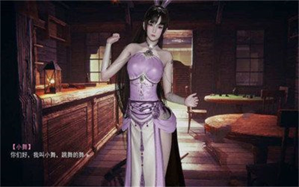 小舞的假期(3)