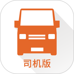 货拉拉司机版最新版 货拉拉司机版最新版