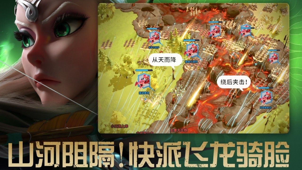 万龙觉醒无限钻石版(4)
