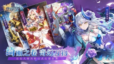 终焉誓约(2)