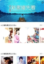 红橙小说(2)