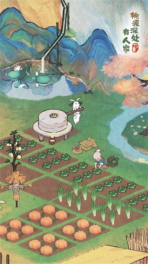 桃源深处有人家(1)