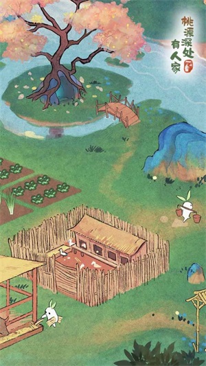 桃源深处有人家(3)