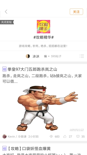 悟饭厅(2)