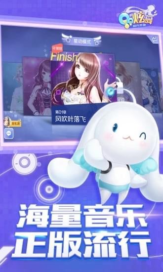 QQ炫舞助手(2)