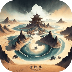 我的修仙人生 V1.0