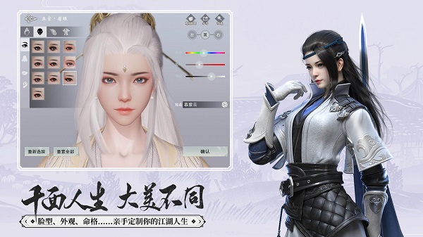 楚留香网易版(4)