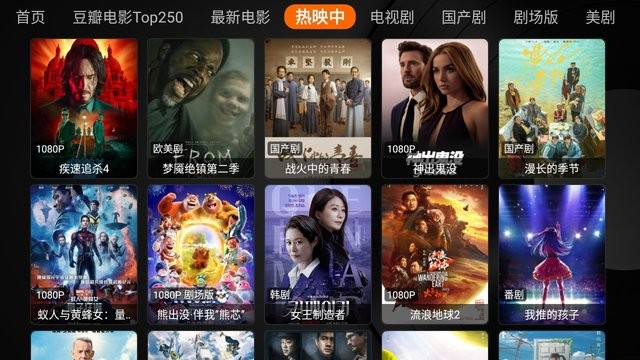 奇影视频(3)