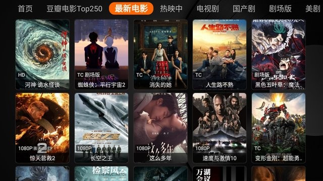 奇影视频(1)