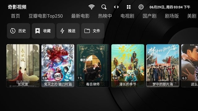 奇影视频(2)