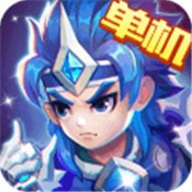 三国演义吞噬无界 V4.6.60