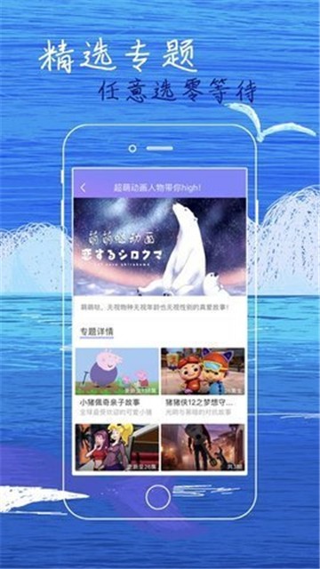 白狐影视(3)