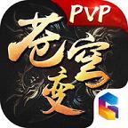 苍穹变