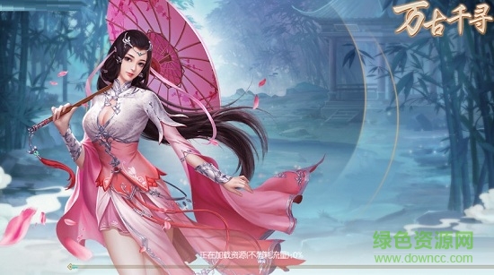 万古千寻(1)