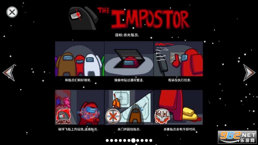 在我们之间中文版图1