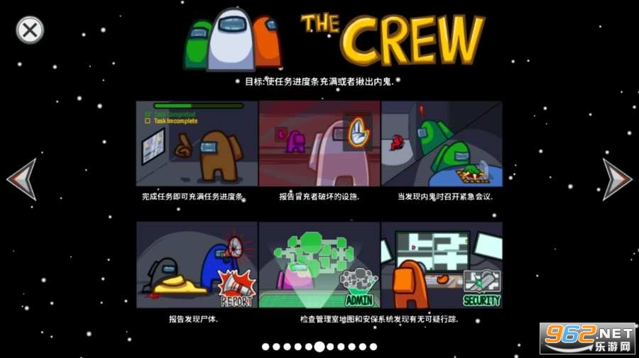 在我们之间中文版图2