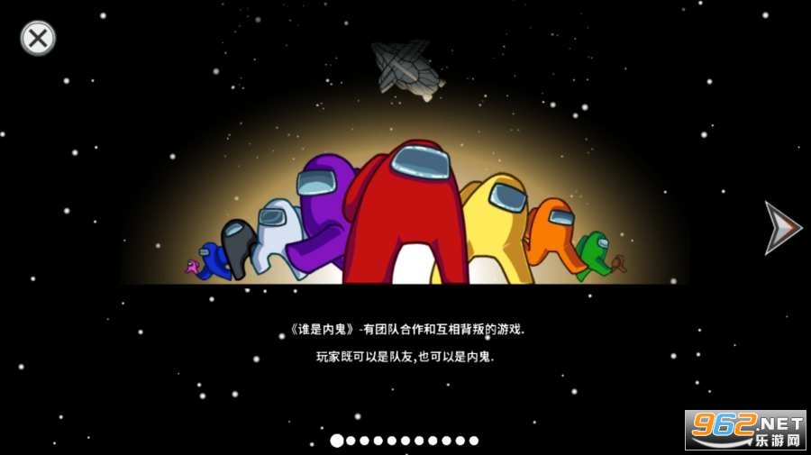 在我们之间中文版图4