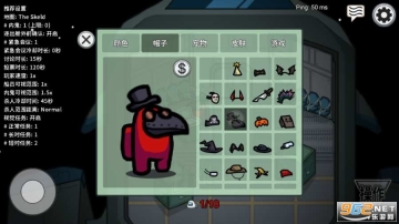 在我们之间中文版图5