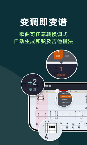 板凳音乐最新版图1