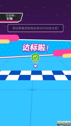 糖豆人冲冲冲无广告最新版截图2