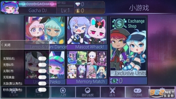 扭蛋人生2(加查俱乐部)截图4
