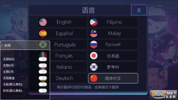 扭蛋人生2(加查俱乐部)截图1