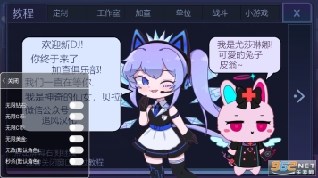 扭蛋人生2(加查俱乐部)截图2