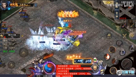 超变态传奇上线99999级横版(1)