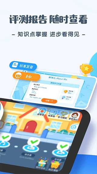 JoJo英语启蒙(儿童英语启蒙软件)v1.7.2安卓版图2