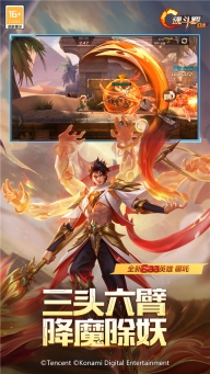 魂斗罗归来ios版截图4