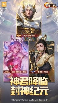 魂斗罗归来ios版截图5