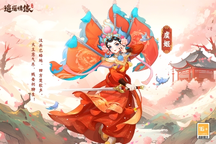 逍遥情缘(1)