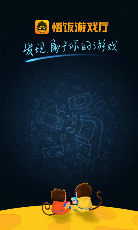 悟饭厅(5)