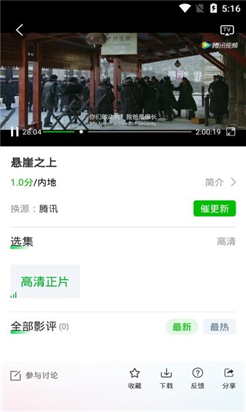 桔子影视(1)