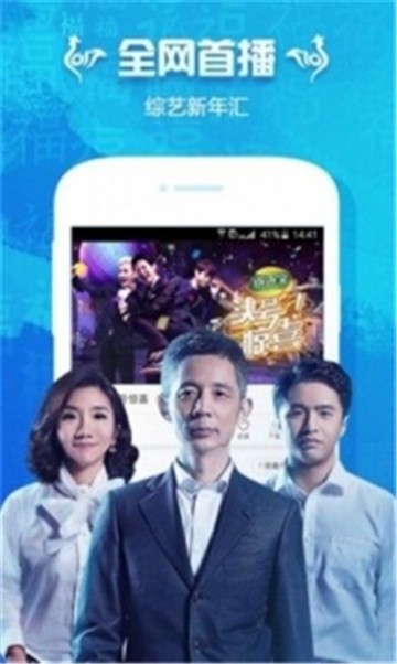 桔子影视(3)