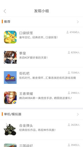 悟饭厅(3)