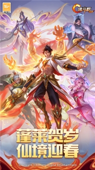魂斗罗归来ios版截图1