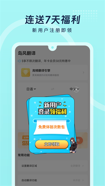 岛风游戏翻译(1)