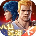 魂斗罗归来ios版