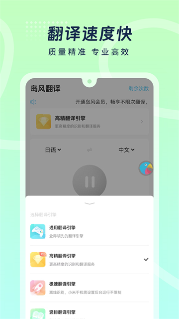 岛风游戏翻译(2)