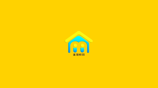 迷你校园家庭日图1
