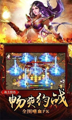 魔途图1