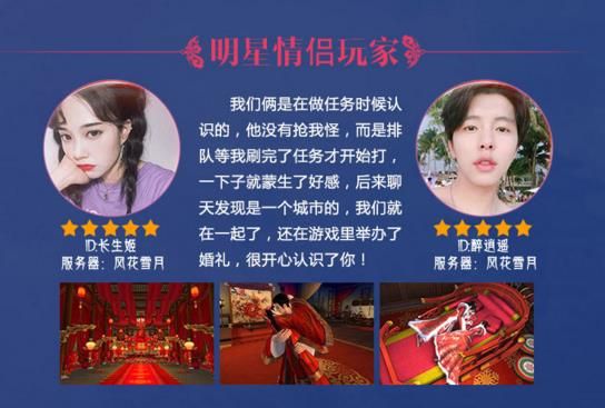 风起长安图3