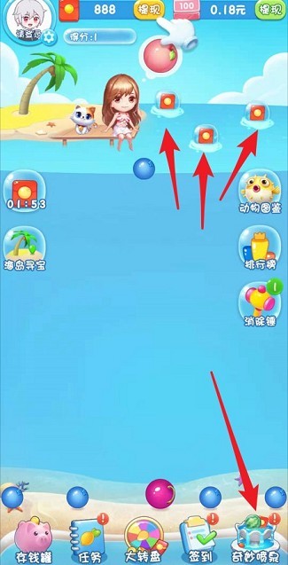 水果消消乐红包版图2