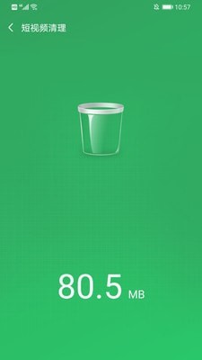 万能清理王图2