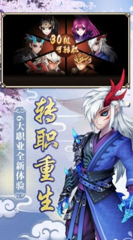 黑悟空传记 图1