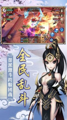 黑悟空传记 图2