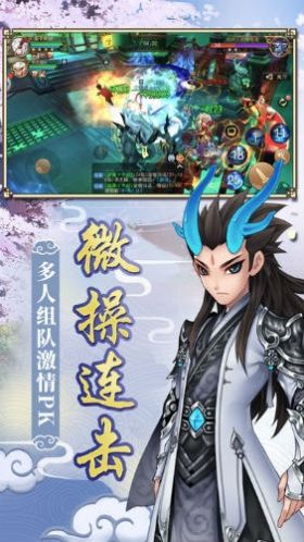 黑悟空传记 图3